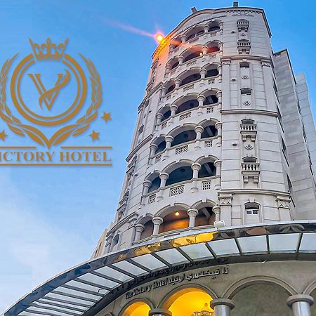 The Victory Hotel Доха Екстер'єр фото
