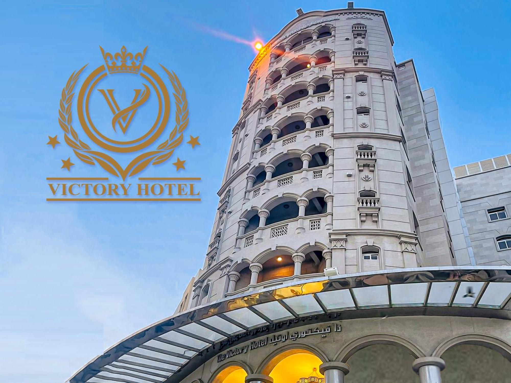 The Victory Hotel Доха Екстер'єр фото